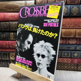 8_    CROSS BEAT 2012年11月号 パンクは、負けたのか? SEX PISTOLS 220277