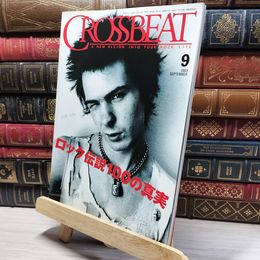 8_    crossbeat クロスビート 2003年9月号 011999