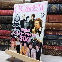 8_    crossbeat クロスビート 2007年12月号 012007