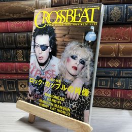 8_    CROSSBEAT クロスビート 2008年 1月号   018111