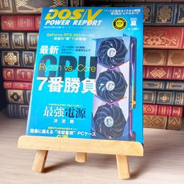 8_    DOS/V POWER REPORT 2021 夏 05179