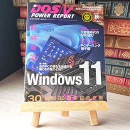 8_    DOS/V POWER REPORT 2021 秋 05175