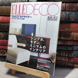 8_    ELLE DECO エル デコ No.38 1998年 平成10年 10月号 014008