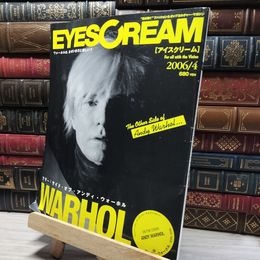 8_    EYESCREAM アイスクリーム 2006.4　アンディ・ウォーホル/中島美嘉 017461