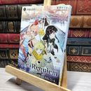 8_    Fate/Requiem 1巻『星巡る少年』【書籍】 021444