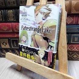 8_    Fate/strange Fake (1) (電撃文庫) 成田良悟 140320