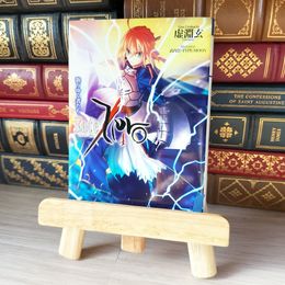 8_    Fate/Zero(4)散りゆく者たち (星海社文庫 ) 虚淵 玄 03080