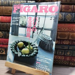 8_    FIGARO japon 2008年 No.358 2月号 平成20年 014005