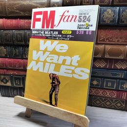 8_    FM fan 1982年 No.12 東版 5月24日共同通信社 018340
