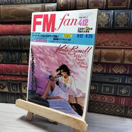 8_    FM fan 1982年 No.9 東版 4月12日 共同通信社 018322
