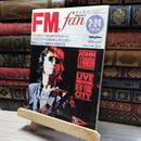 8_    FM fan 1986年 No.5 東北版 2月24日 共同通信社 018339