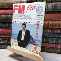 8_    FM fan 1987年 No.23 東北版 11月2日 共同通信社 018424