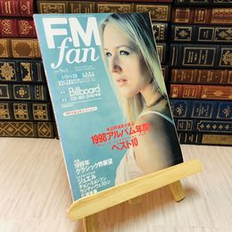 8_    FM fan 1999 No.3 1998アルバム年間ベスト10