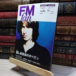 8_    FM fan 1999年 No.23 10月18日 共同通信社 018423