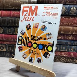 8_    FM fan 1999年 No.5  014205