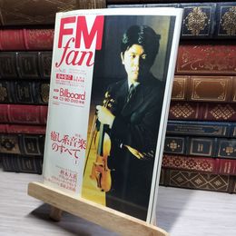 8_    FM fan 1999年10月4日発行 No.22 018177