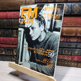 8_    FM fan 1999年9月6日発行 No.20 018193