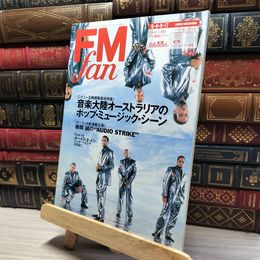 8_    FM fan 2000年 No.19 9月4日 共同通信社 018410