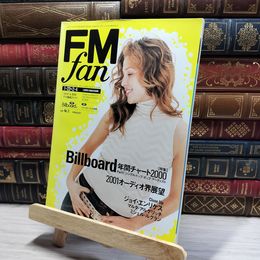8_    FM fan 2001年 No.3  014286