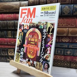 8_    FM fan ファン 1998年 No.15 011917