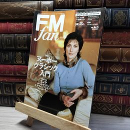 8_    FM fan ファン 2000年 No.25 011919