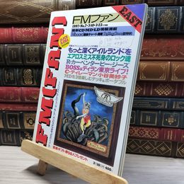 8_    FMfan 1997年 No.7 018478