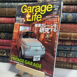 8_    Garage Life ガレージライフ 2011-1 WINTER　Vol.46 017144