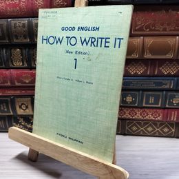 8_    GOOD ENGLISH HOW TO WRITE IT New Edition 1 教育出版 016192