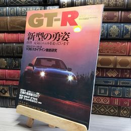 8_    GT-R Magazine 2007年1月号 021161
