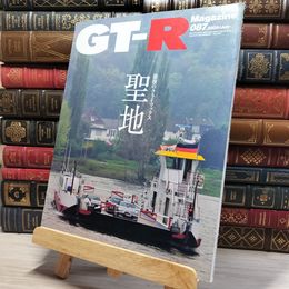 8_    GT-R Magazine 2009年7月号 087 最後のクライマックス 聖地  007215