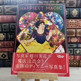 8_    HAPPIEST MAGIC 05126