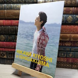 8_    HIKAWA KIYOSHI in ISHIGAKIJIMA デビュー17周年記念FC限定写真集 021347