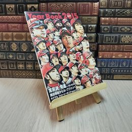 8_    HIROSHIMA TOYO CARP OFFICIAL GUIDE Year Book2015 広島東洋カープ