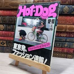 8_    Hot Dog Press ホットドッグプレス 1981年12月10日号 no.37  008712