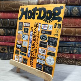 8_    Hot Dog Press ホットドッグプレス 1981年9月10日号 no.31  008714