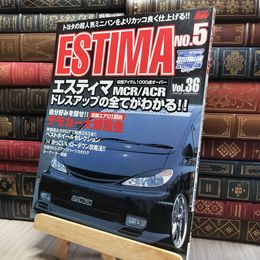 8_    HYPER REV STYLE RV Vol.36『トヨタ エスティマ ５』TOYOTA ESTIMA No.5 STYLE WAGON Club ハイパーレブ260259