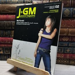 8_    J GM 2004年2月号 Vol.040 倉木麻衣 別冊付録 オリジナルカレンダー付  018368