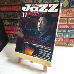 8_    JaZZ JAPAN ジャズ ジャパン 2011年7月 ｖol.11 小曽根真 藤本一馬 アビシャイコーエン 04087