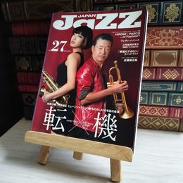 8_    JaZZ JAPAN ジャズ ジャパン 2012年11月 ｖol.27 上原ひろみ フレディ ハバード 近藤房之助 04047