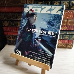 8_    JaZZ JAPAN ジャズ ジャパン 2012年12月 ｖol.28 上原ひろみ ニッキパロット ホレス シルバー 04046