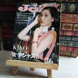 8_    JaZZ JAPAN ジャズ ジャパン 2013年9月 ｖol.36 水原希子 平原綾香 JUJU 女子ジャズ 04076