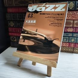 8_    JaZZ JAPAN ジャズ ジャパン 2014年4月 ｖol.43 大友良英 山下洋輔 04059