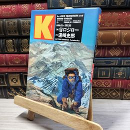 8_    K(ケイ) (Action comics) 谷口ジロ－ 050377