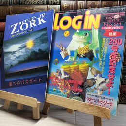 8_    LOGIN ログイン 1994年11月4日 No.21 パーソナルコンピューター情報誌 付録付 020744