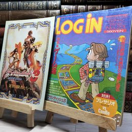 8_    LOGIN ログイン 1994年12月2日 No.23 パーソナルコンピューター情報誌 付録付 020754
