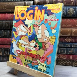 8_    LOGIN ログイン 1994年3月4日 No.5 パーソナルコンピューター情報誌 付録欠 020746