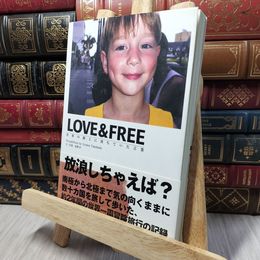 8_    Love & free: 世界の路上に落ちていた言葉 高橋歩 140363