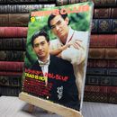 8_    MEN’S CLUB メンズクラブ　雑誌　1987年9月号 280078