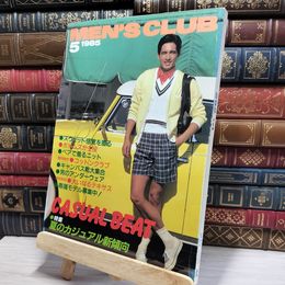8_    MEN'S CLUB メンズクラブ No.292 1985年 昭和60年5月号 ヤケ有 080300