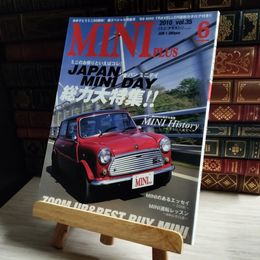 8_    MINI PLUS [ミニ・プラス] VOL.35 2010年6月 メディアック 05012